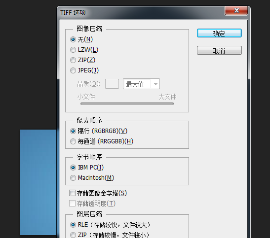 将 PS 文件高版本导入低版本，方法很简单。